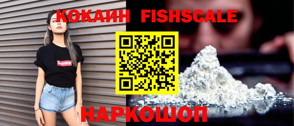 КОКАИН Боливия Черногорск