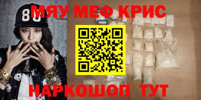 метамфетамин Лесосибирск