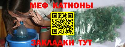 альфа пвп Ливны
