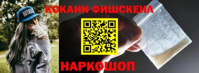 альфа пвп Ливны