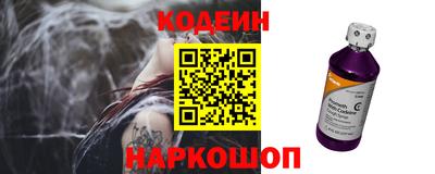 метамфетамин Лесосибирск