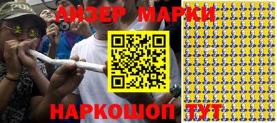 метамфетамин Лесосибирск