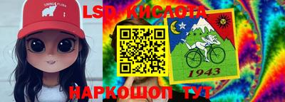 метамфетамин Лесосибирск