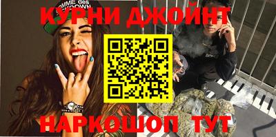 альфа пвп Ливны
