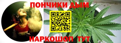 альфа пвп Ливны