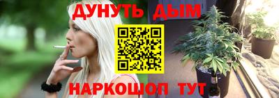 метамфетамин Лесосибирск