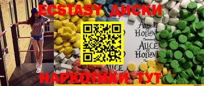 метамфетамин Лесосибирск