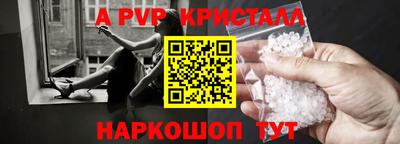 метамфетамин Лесосибирск