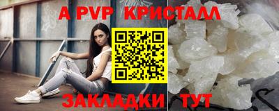 метамфетамин Лесосибирск