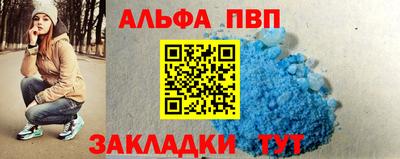 метамфетамин Лесосибирск