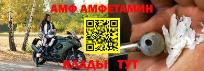 метамфетамин Лесосибирск