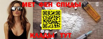 альфа пвп Ливны