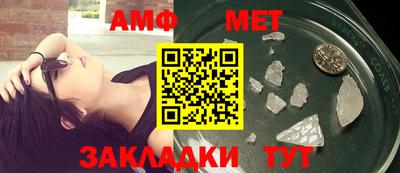 метамфетамин Лесосибирск