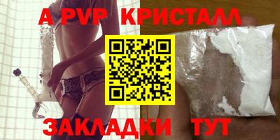 метамфетамин Лесосибирск