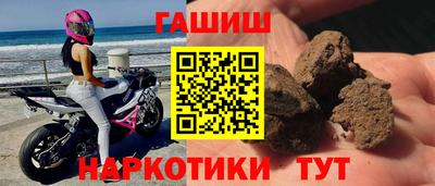 метамфетамин Лесосибирск