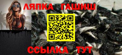 метамфетамин Лесосибирск