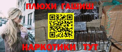 метамфетамин Лесосибирск