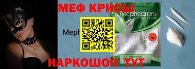 метамфетамин Лесосибирск