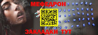 mdma Ликино-Дулёво