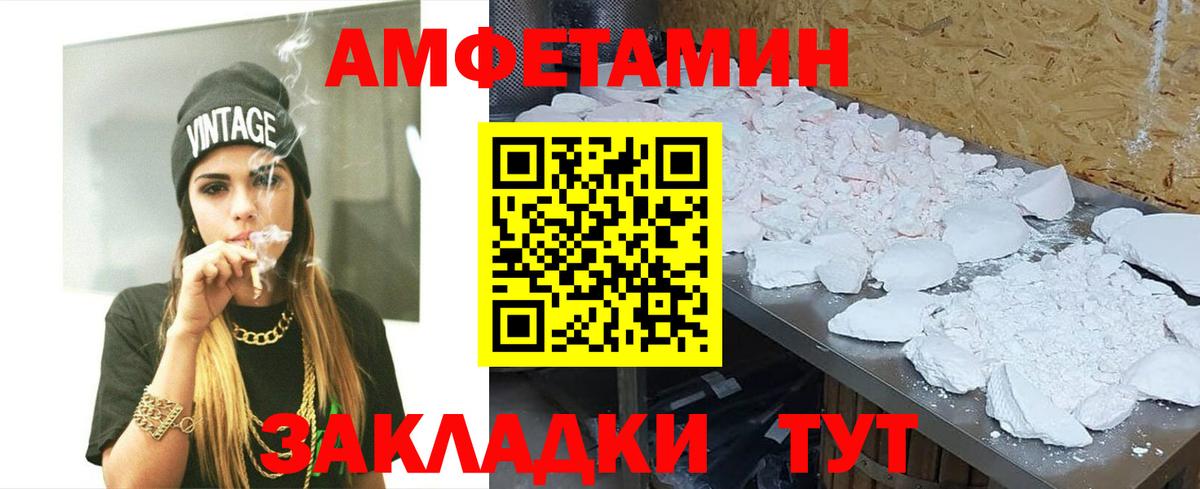 МЕТАМФЕТАМИН  Вход с VPN  Первитин винт  Черногорск  Первитин винт 