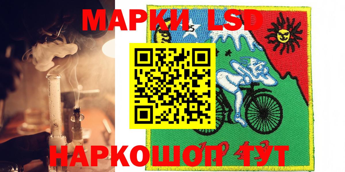Марки NBOMe 1,8мг Черногорск