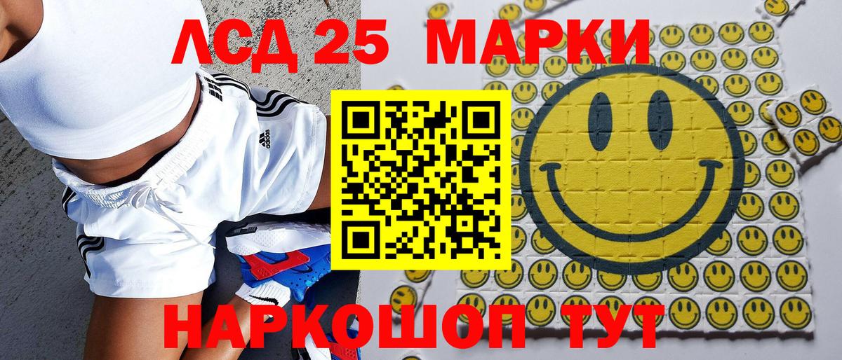 Черногорск  закладка  Вход с VPN  Марки 25I-NBOMe 1500мкг 