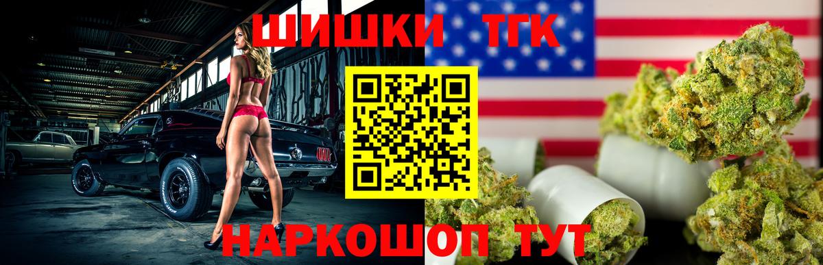 Каннабис AK-47 Черногорск