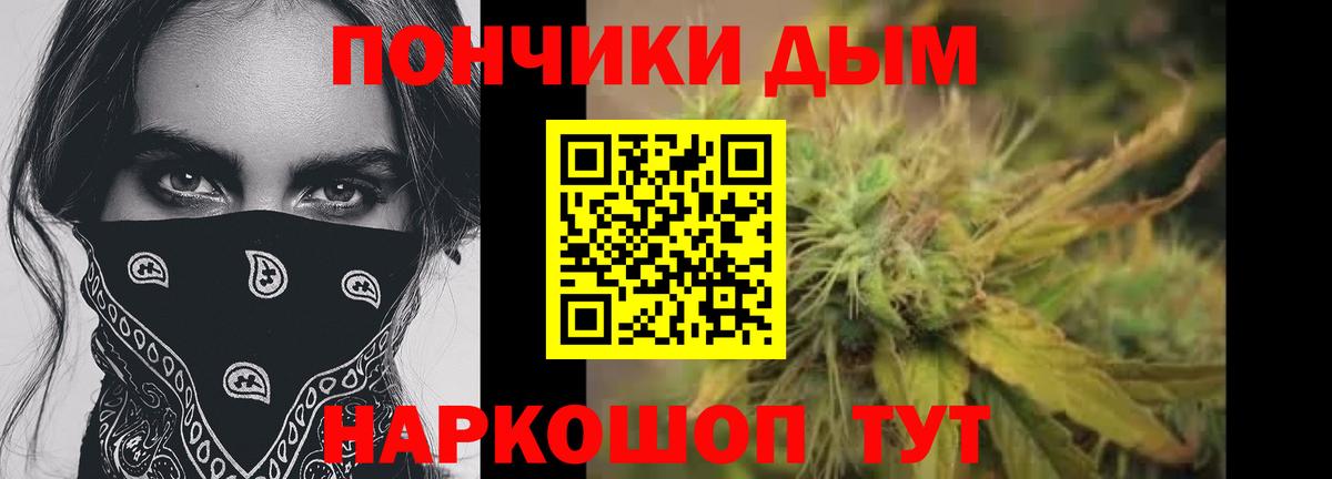 Каннабис индика  Каннабис Ganja  Черногорск  Каннабис Bruce Banner  Вход с VPN 